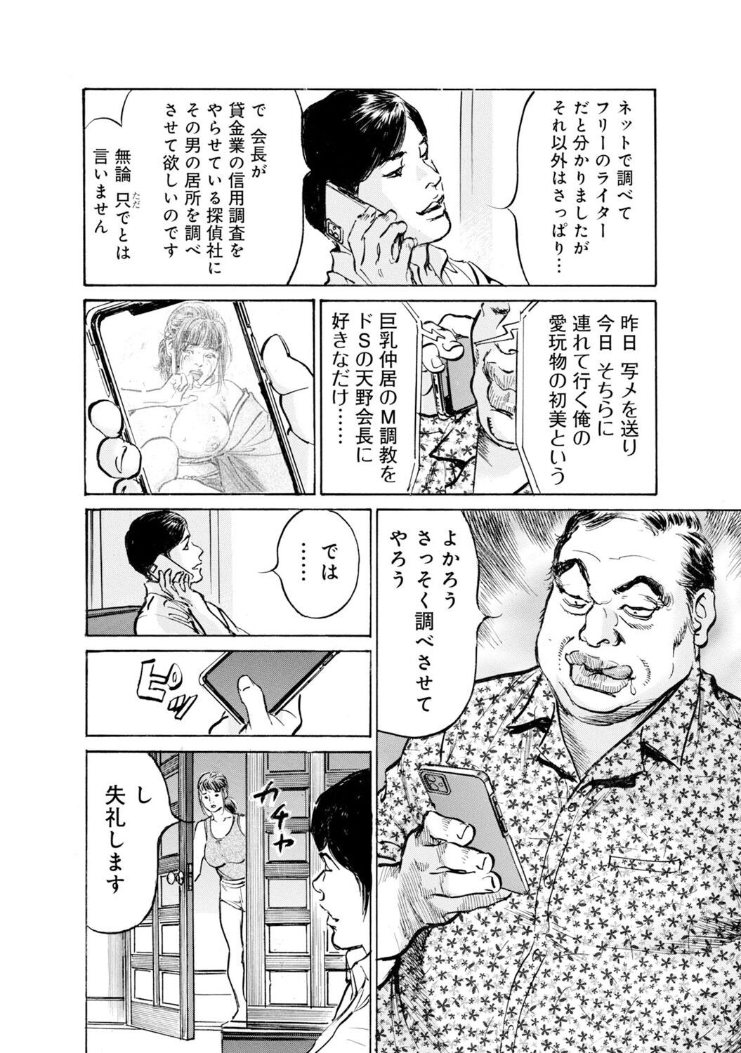Page 1265