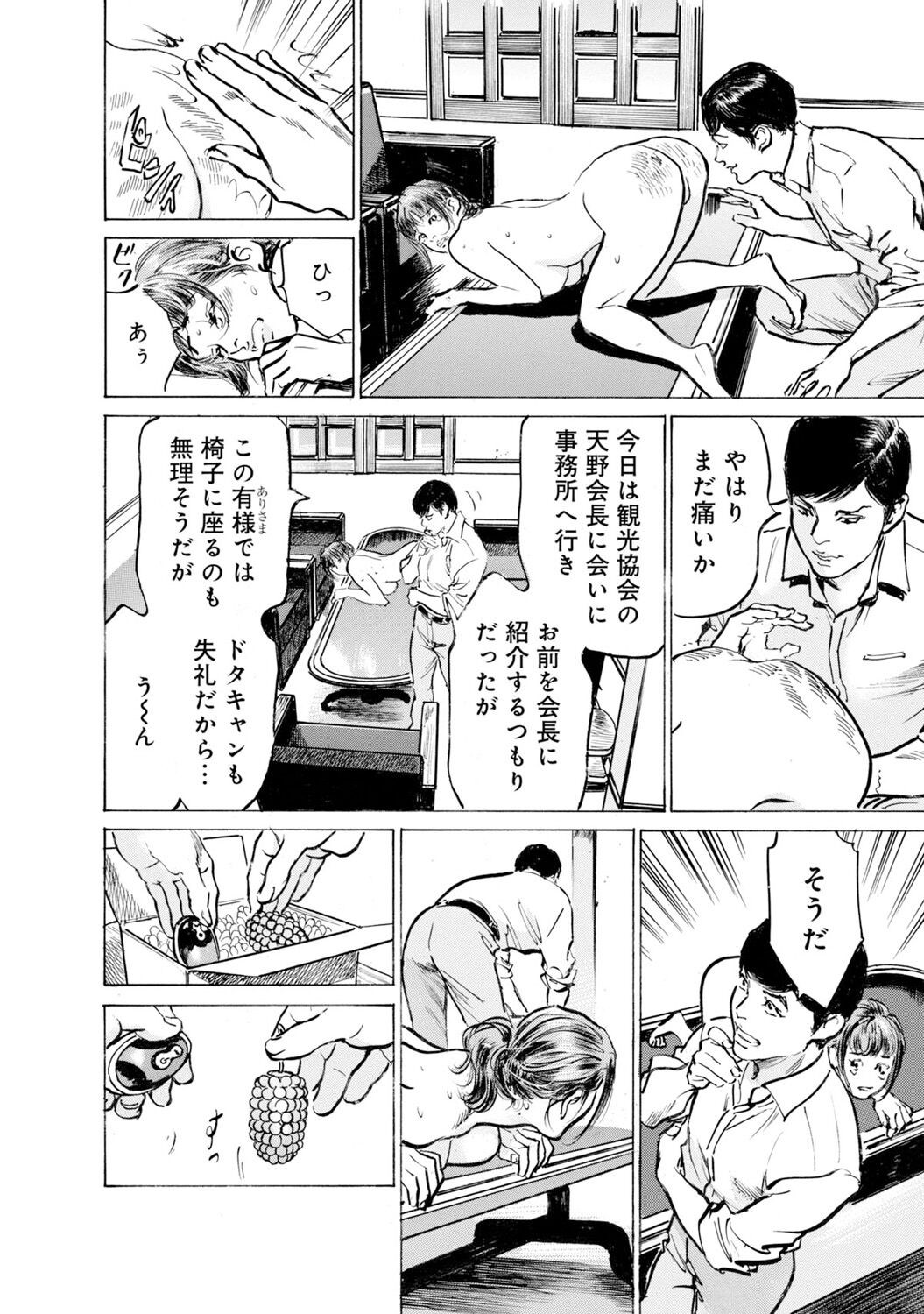 Page 1269