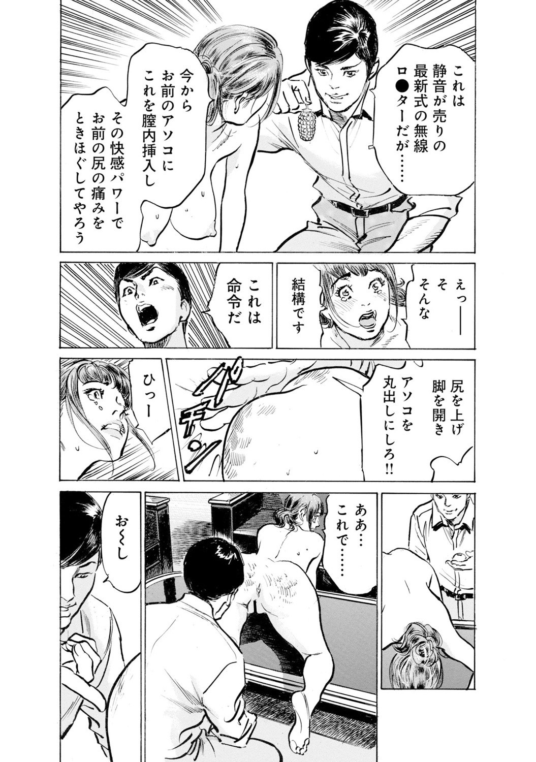 Page 1270