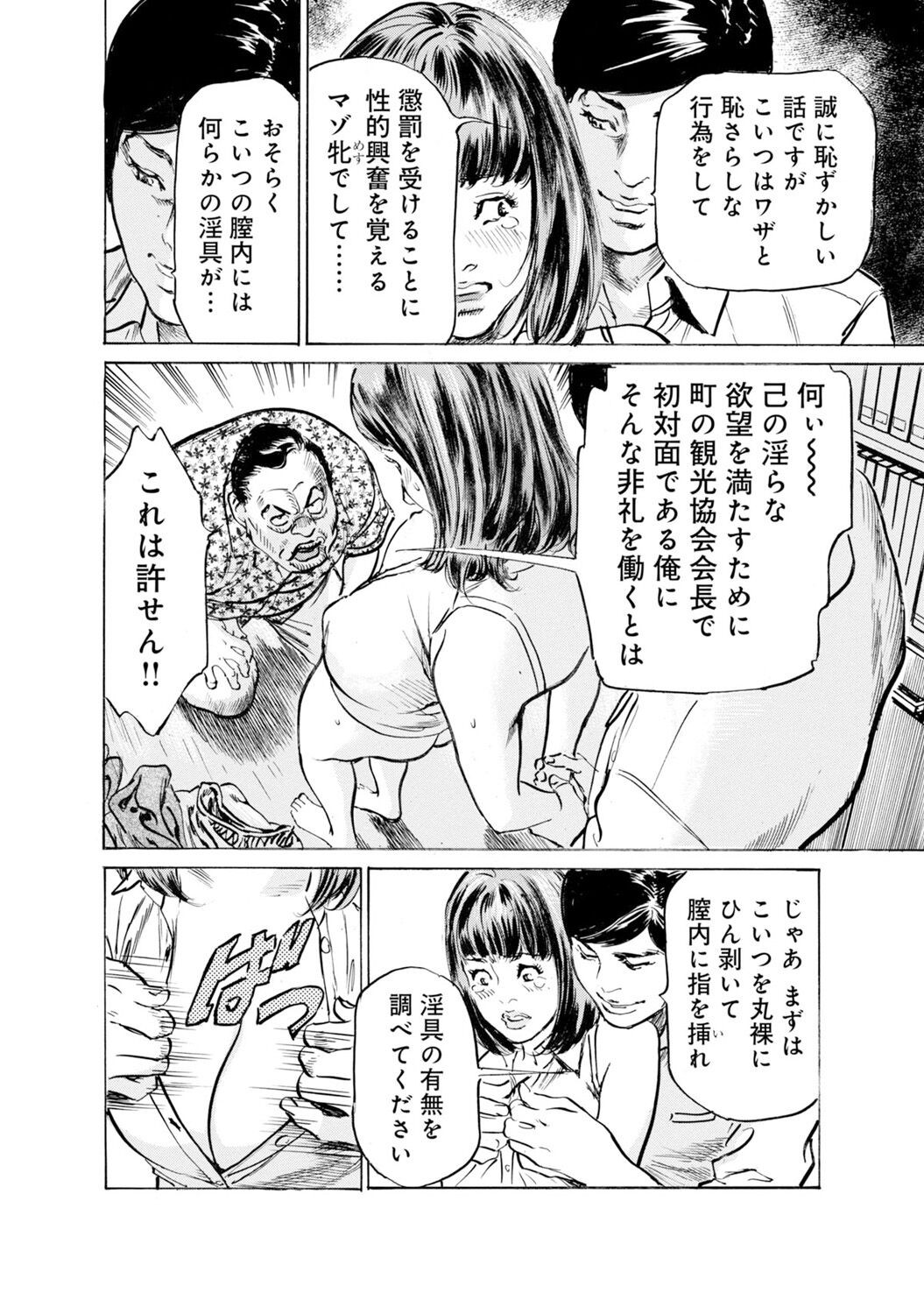 Page 1279