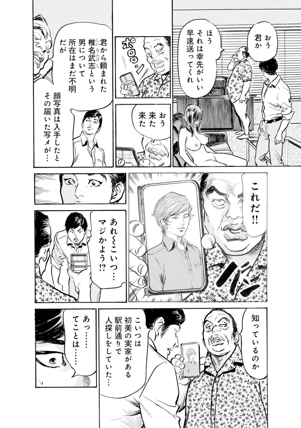 Page 1298