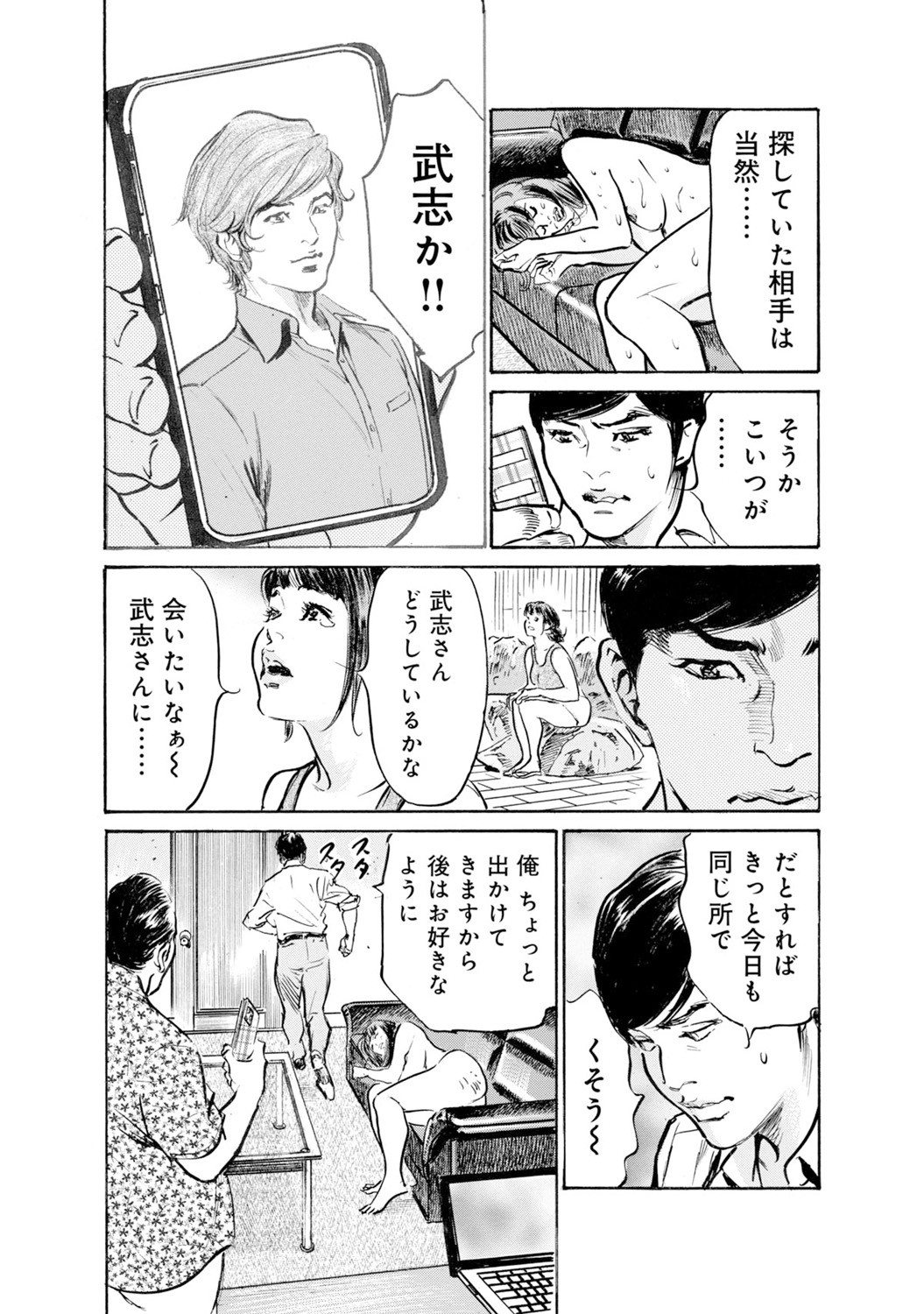 Page 1299