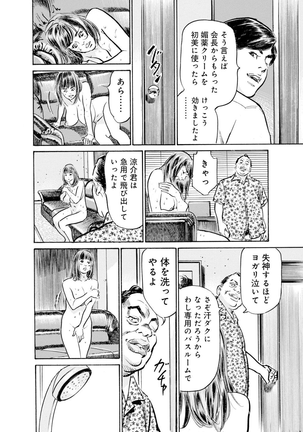 Page 1300