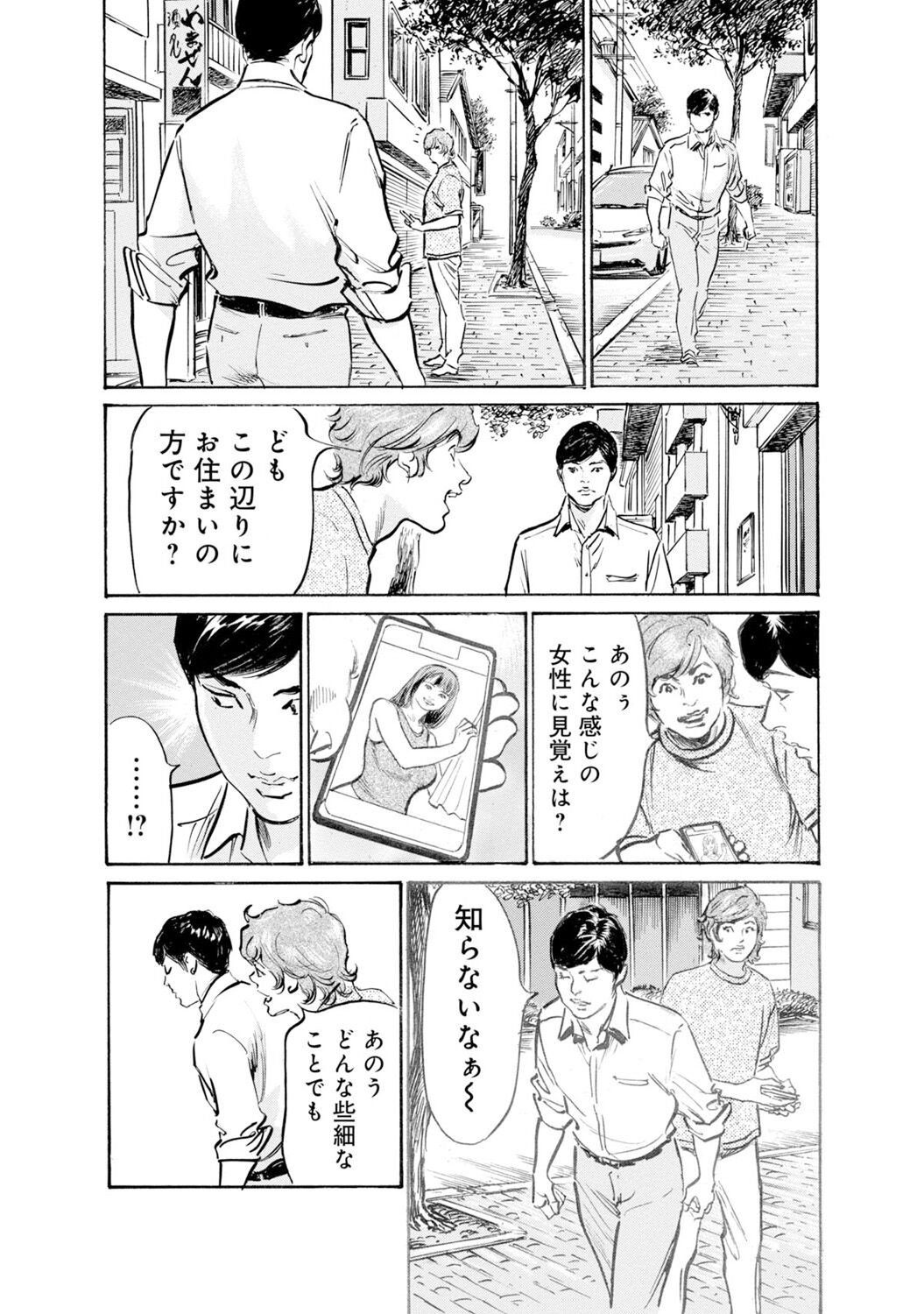 Page 1316