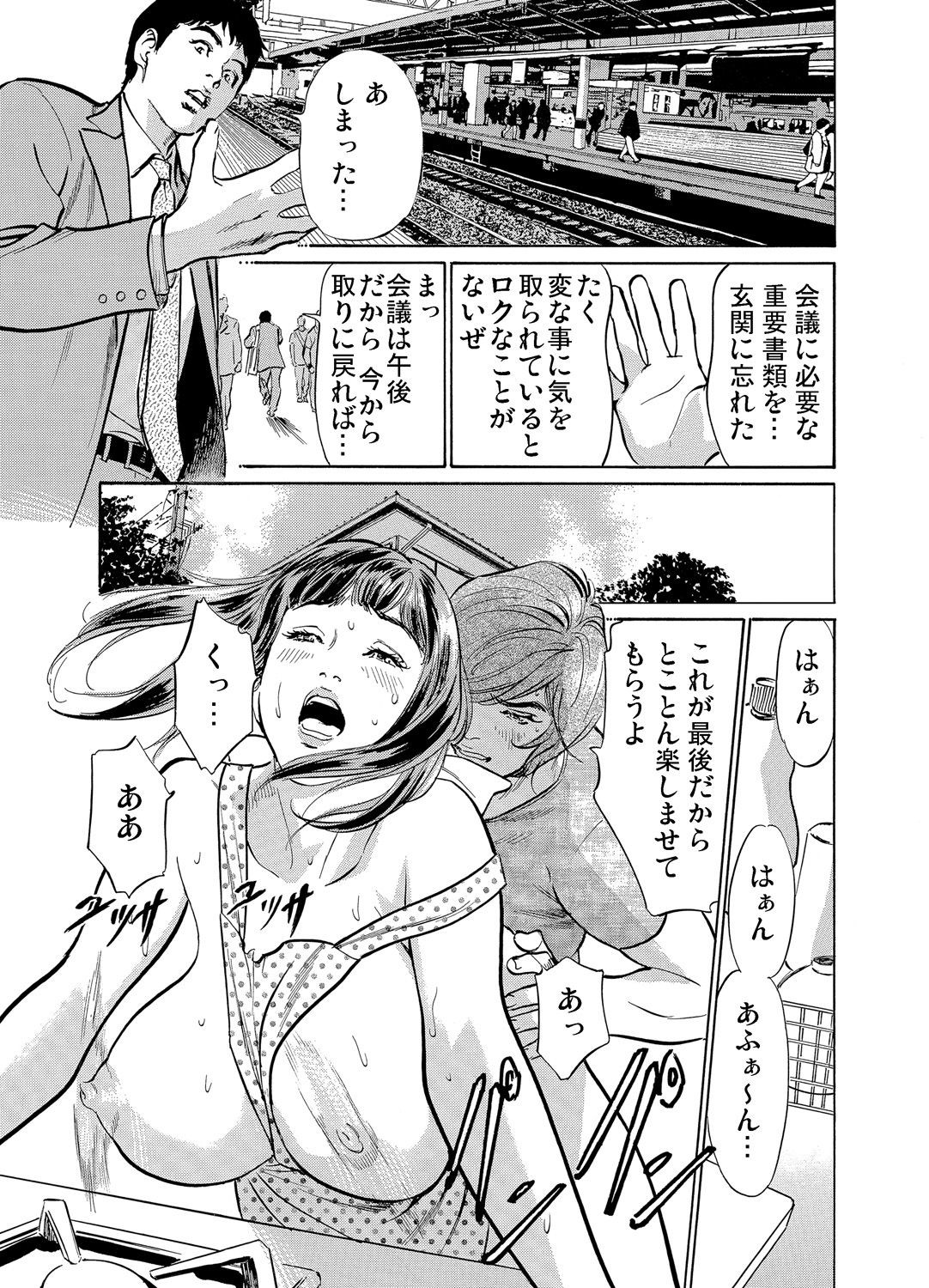 Page 132