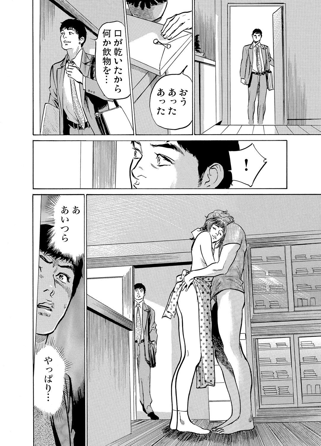 Page 135