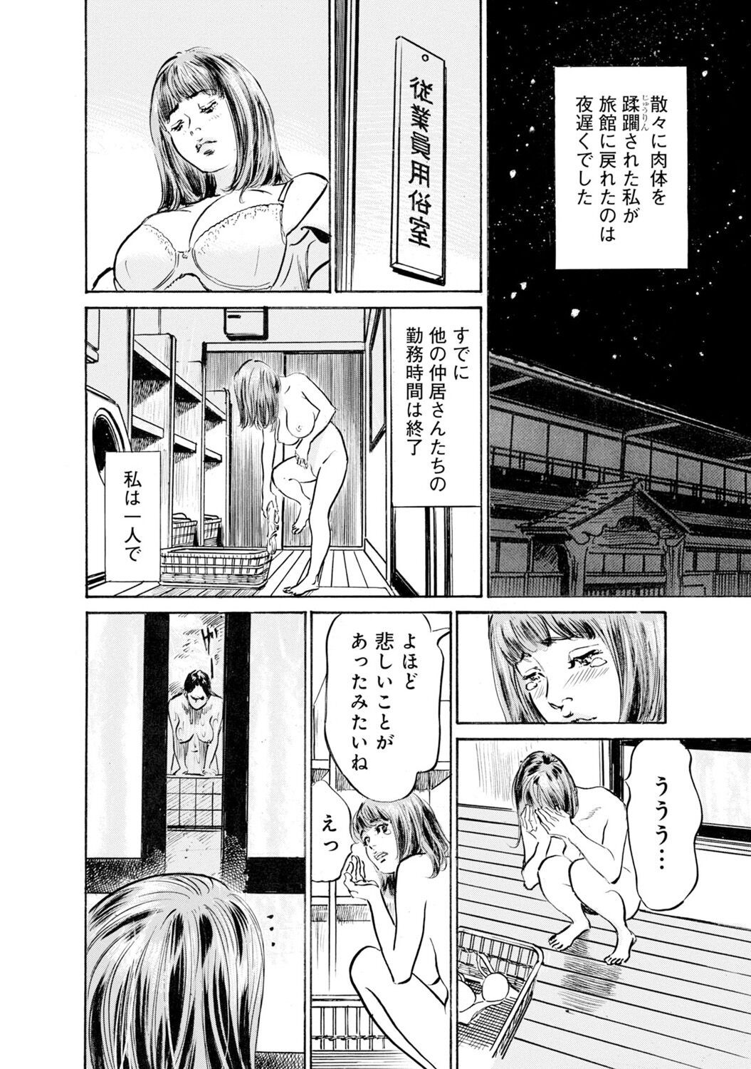 Page 1351