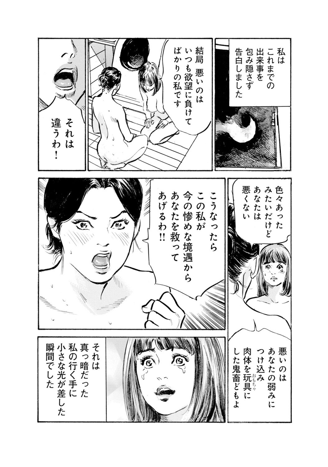 Page 1355