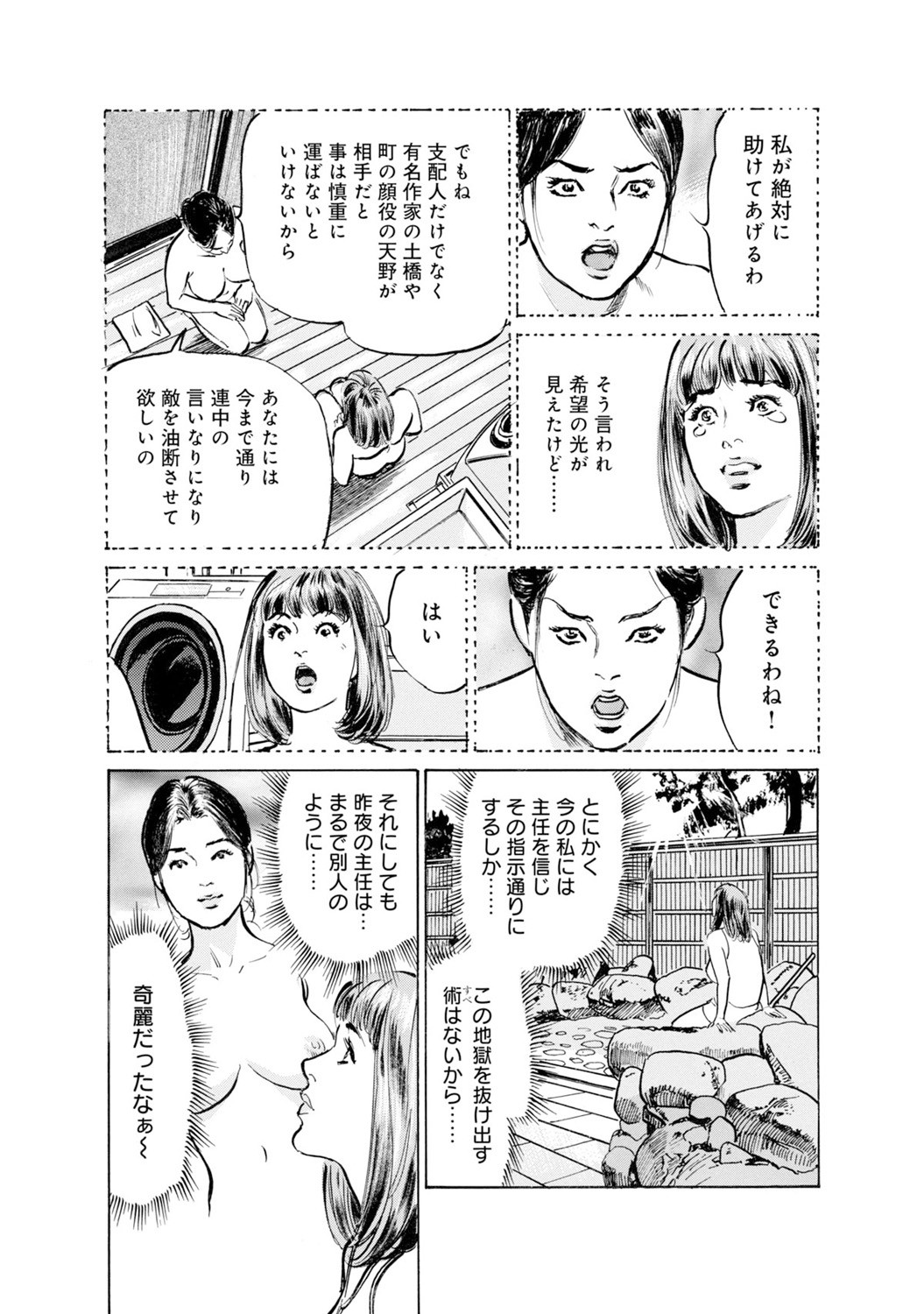 Page 1360
