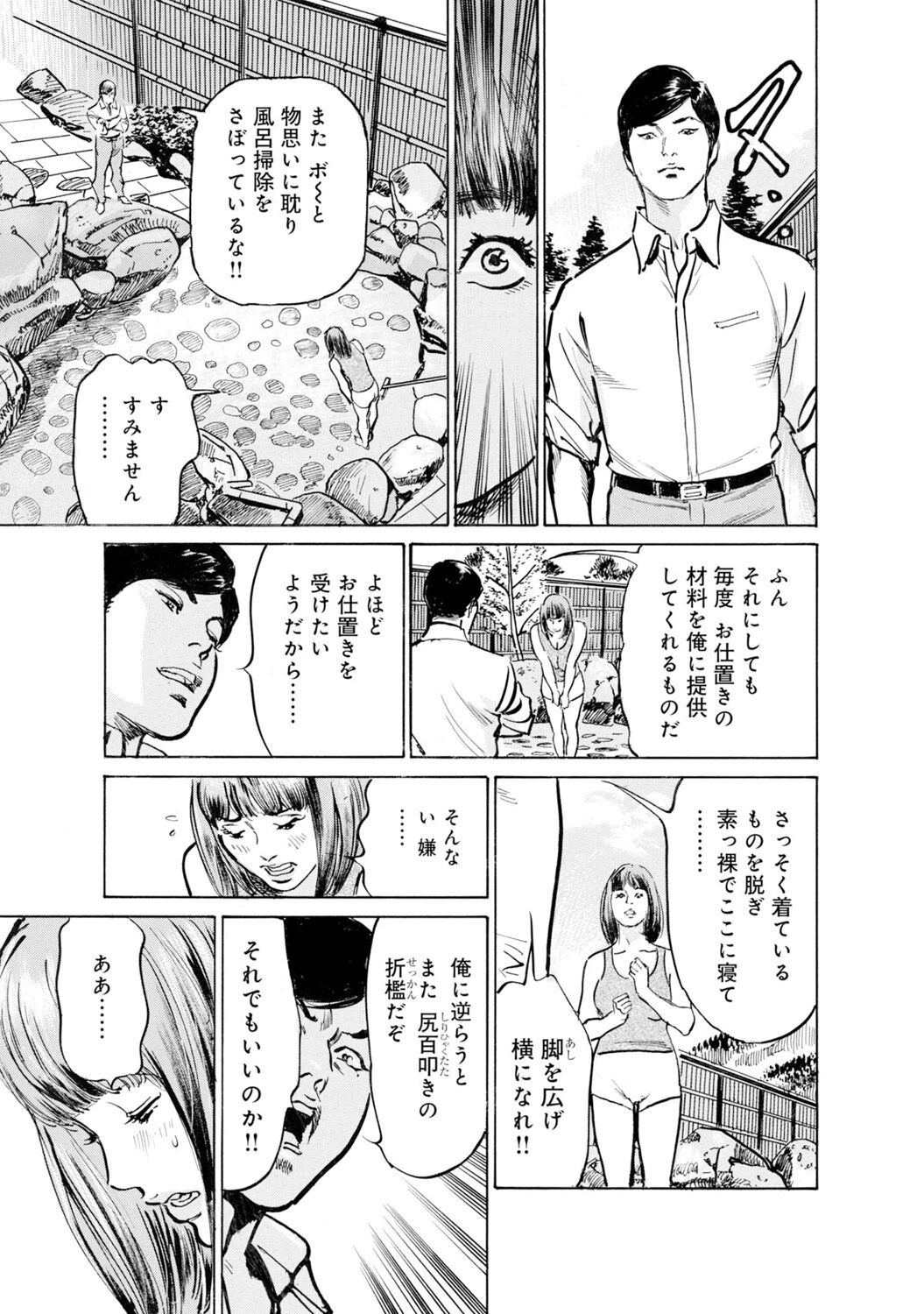 Page 1361