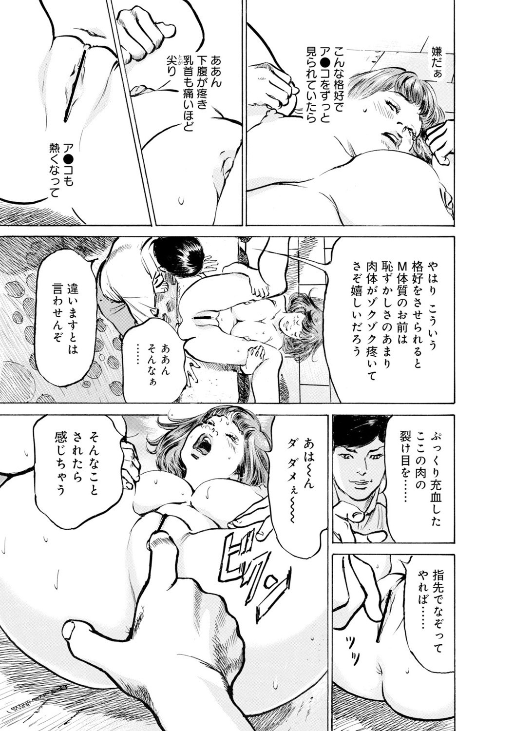Page 1363