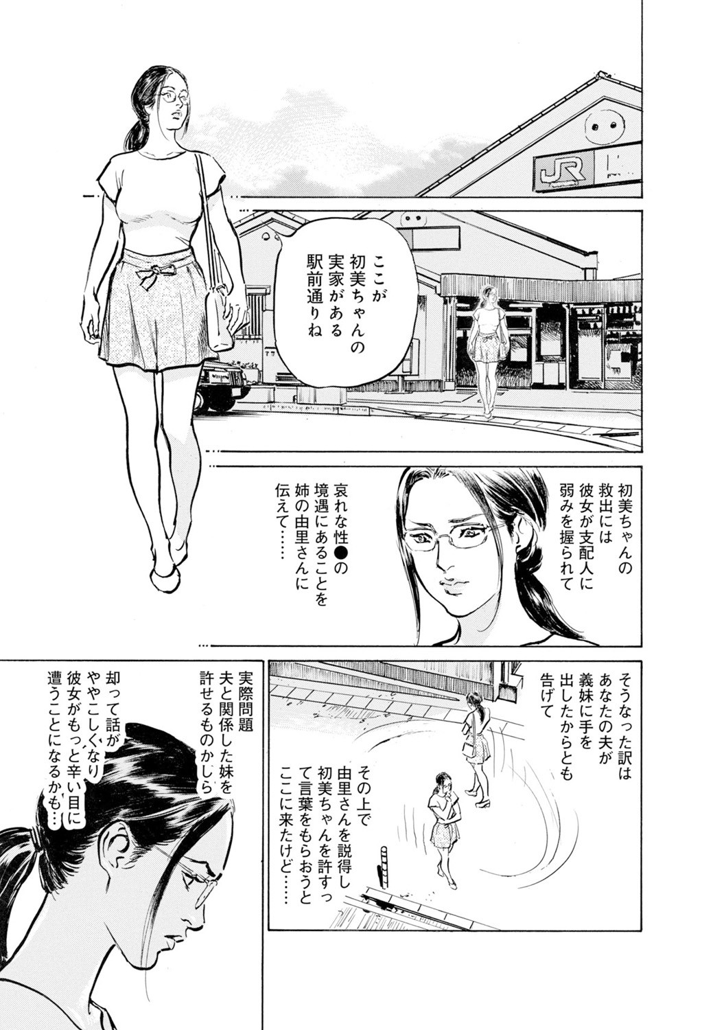 Page 1371