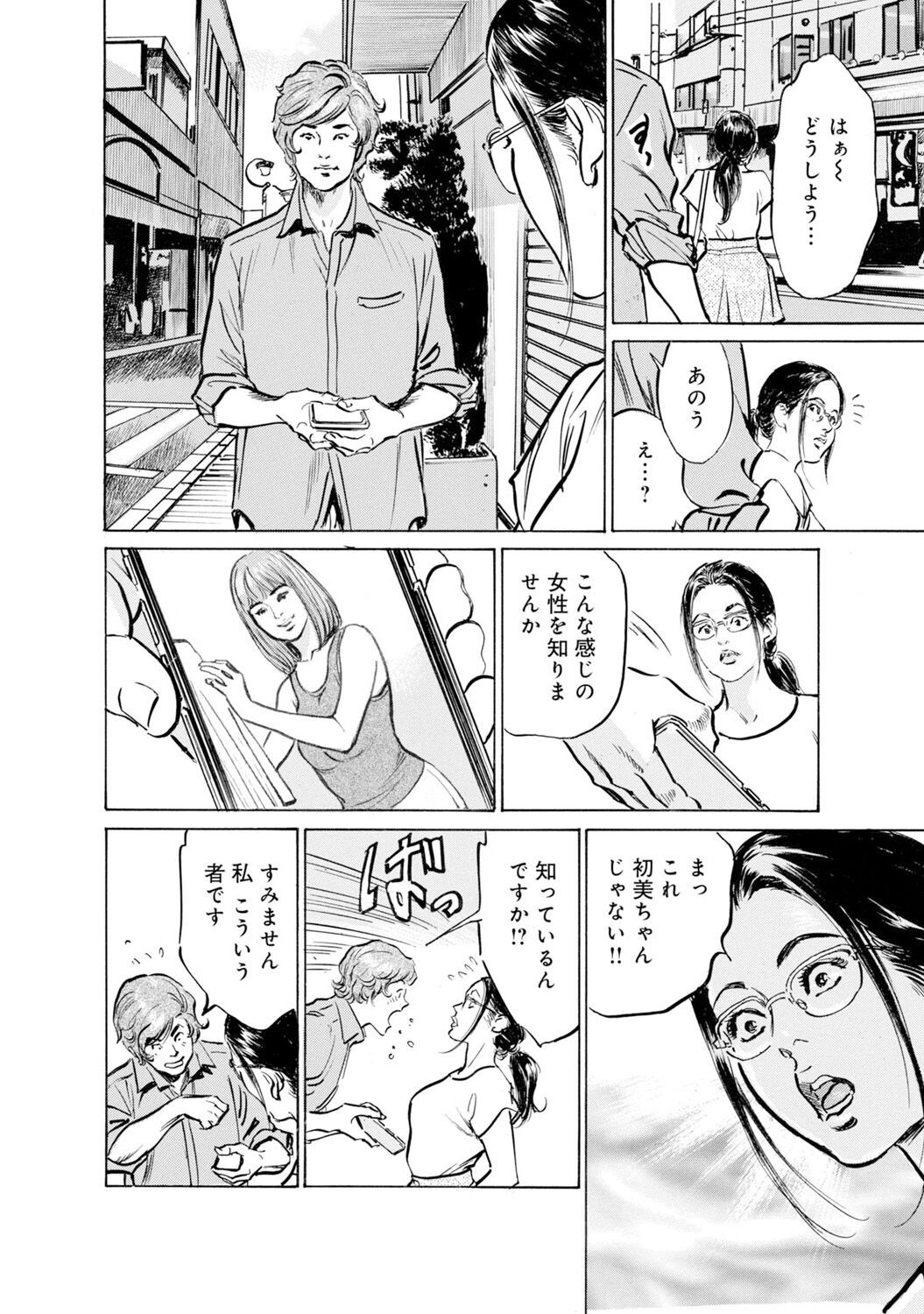 Page 1372