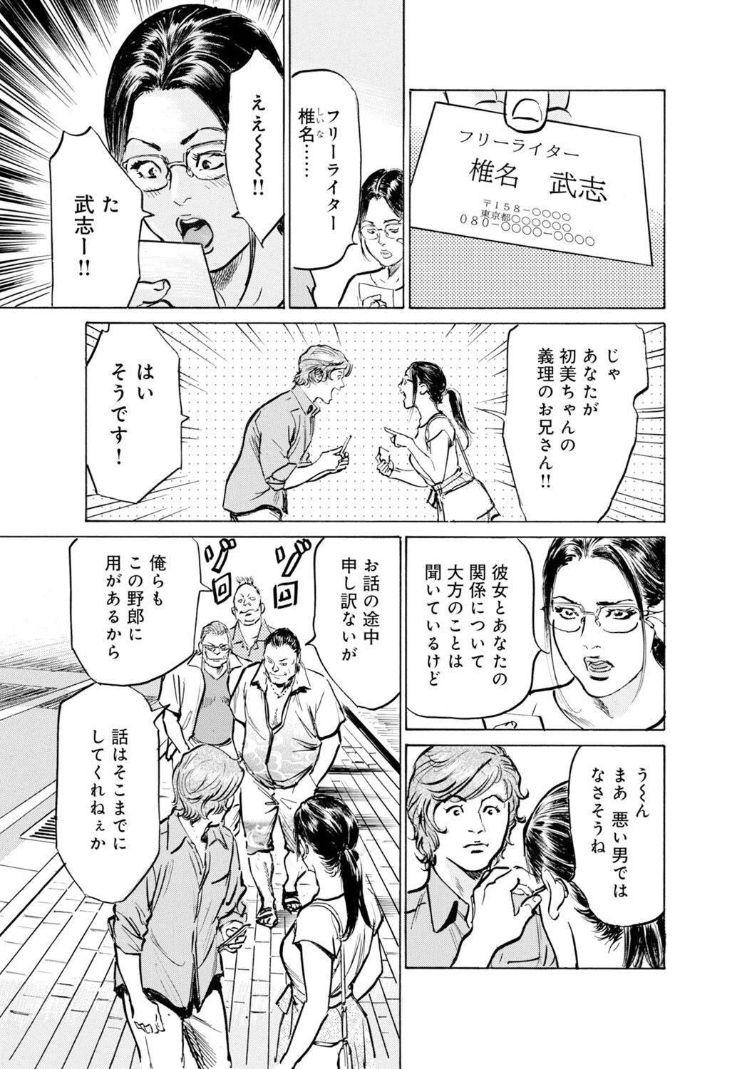 Page 1373