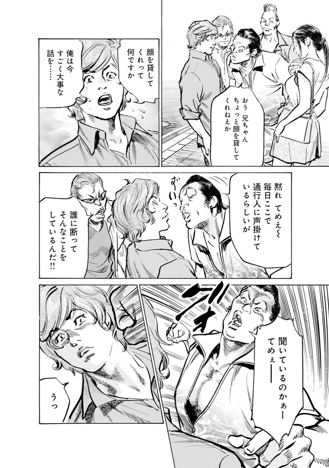 Page 1374