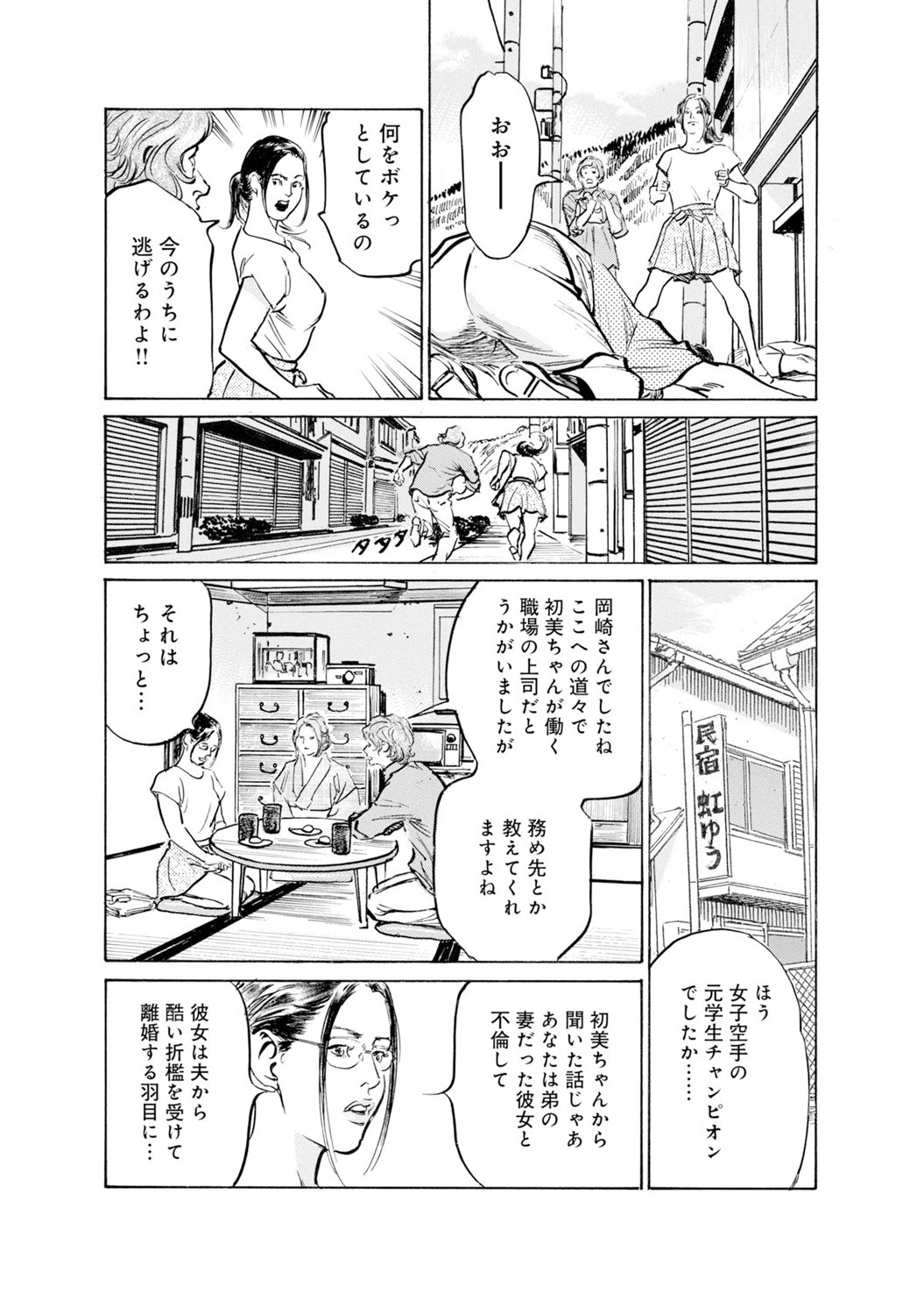 Page 1377