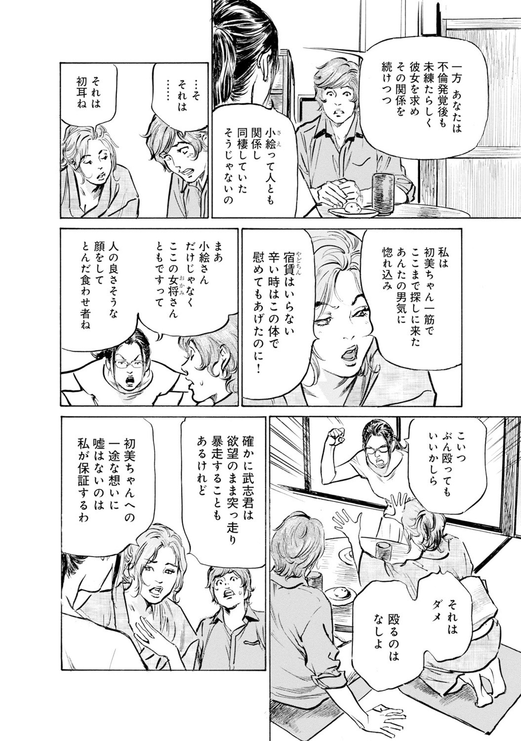 Page 1378