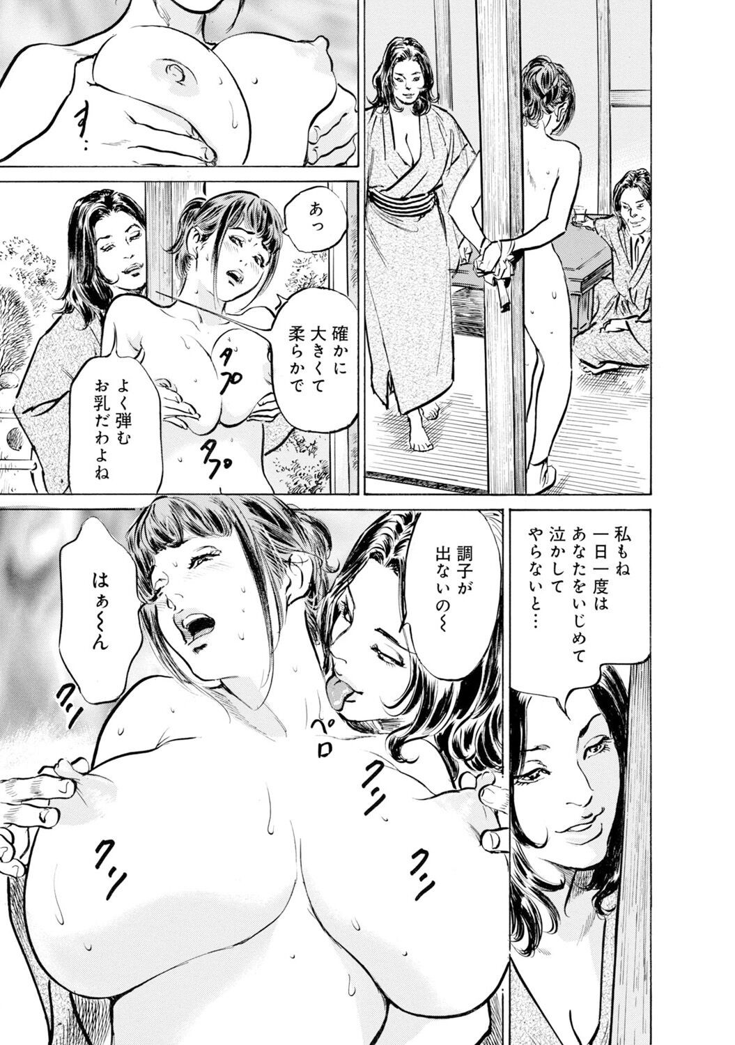 Page 1383