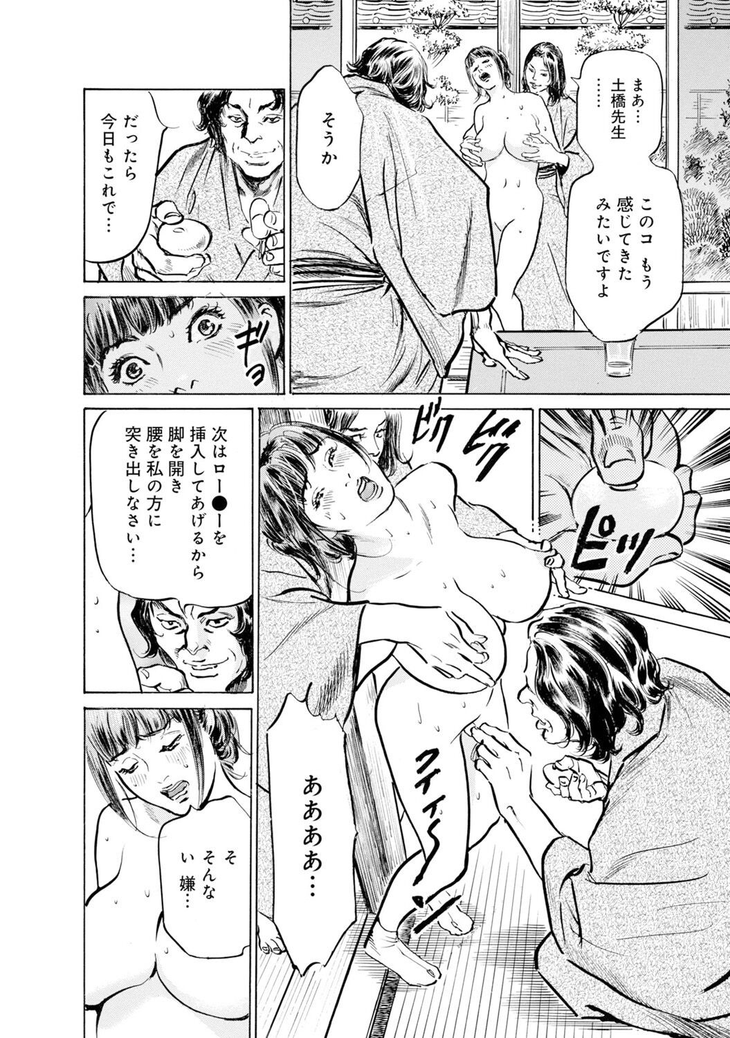 Page 1384