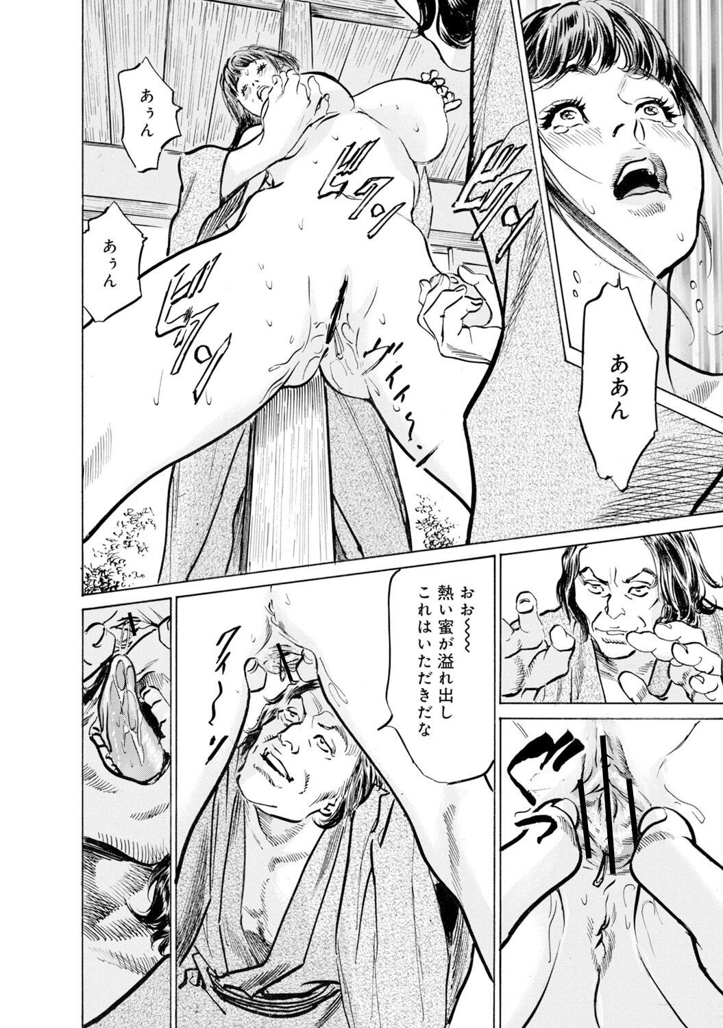 Page 1386