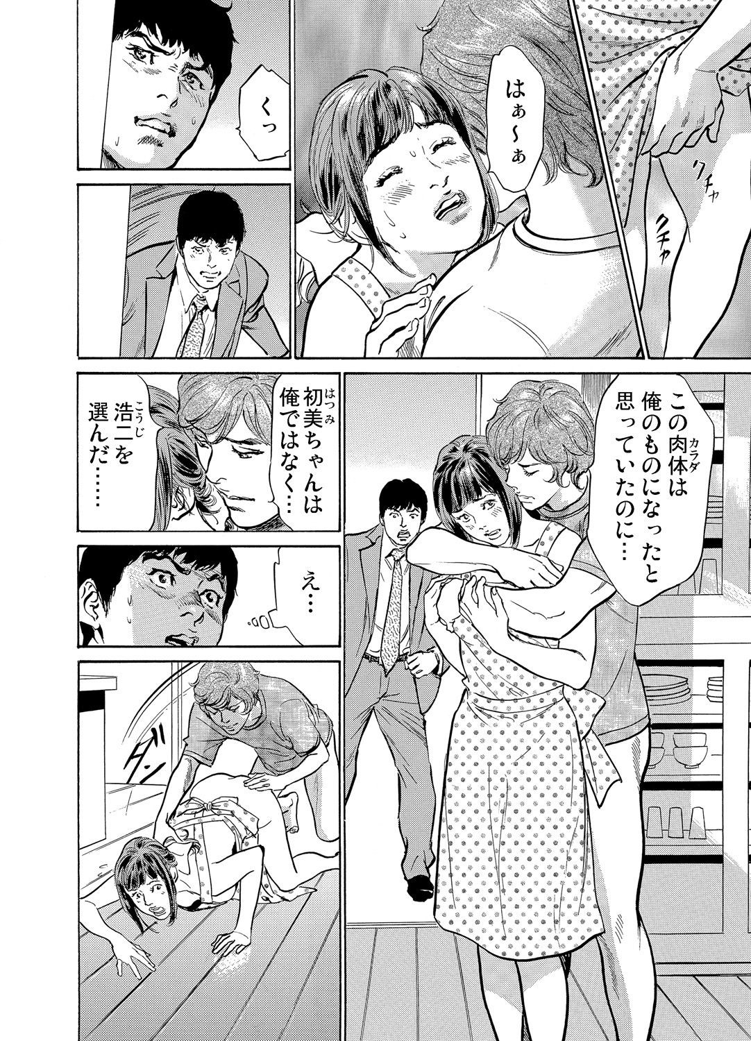 Page 139
