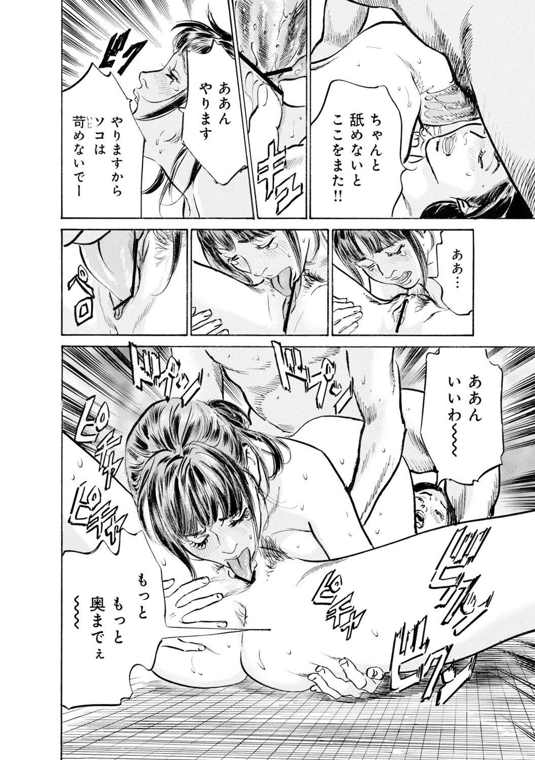 Page 1399