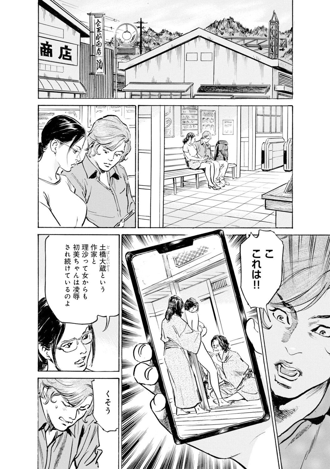 Page 1401
