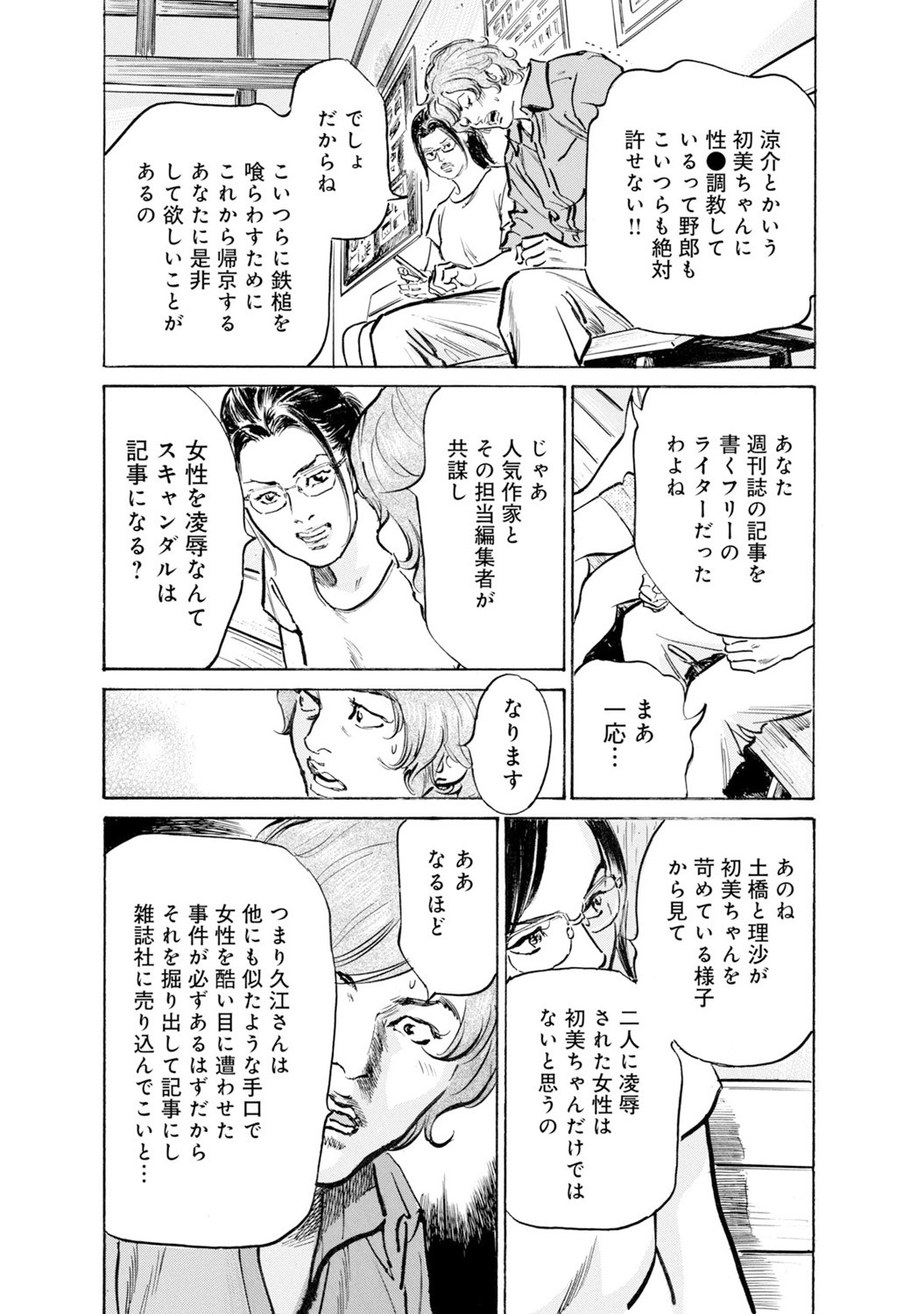 Page 1402
