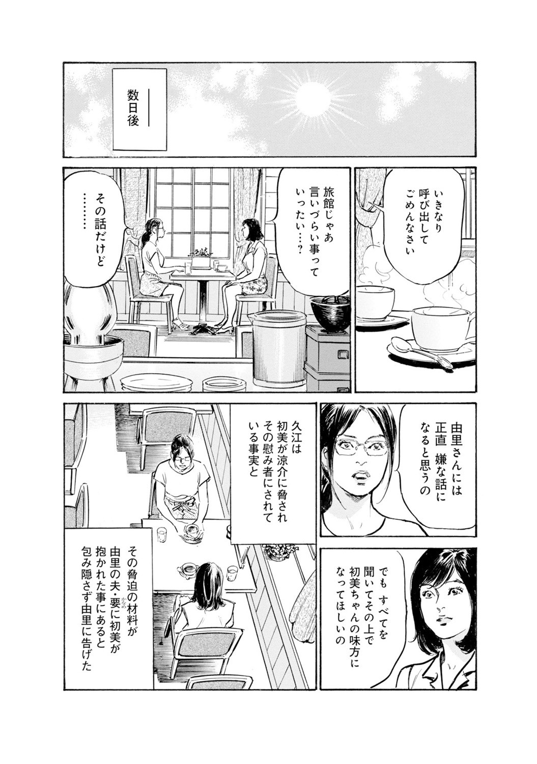 Page 1404