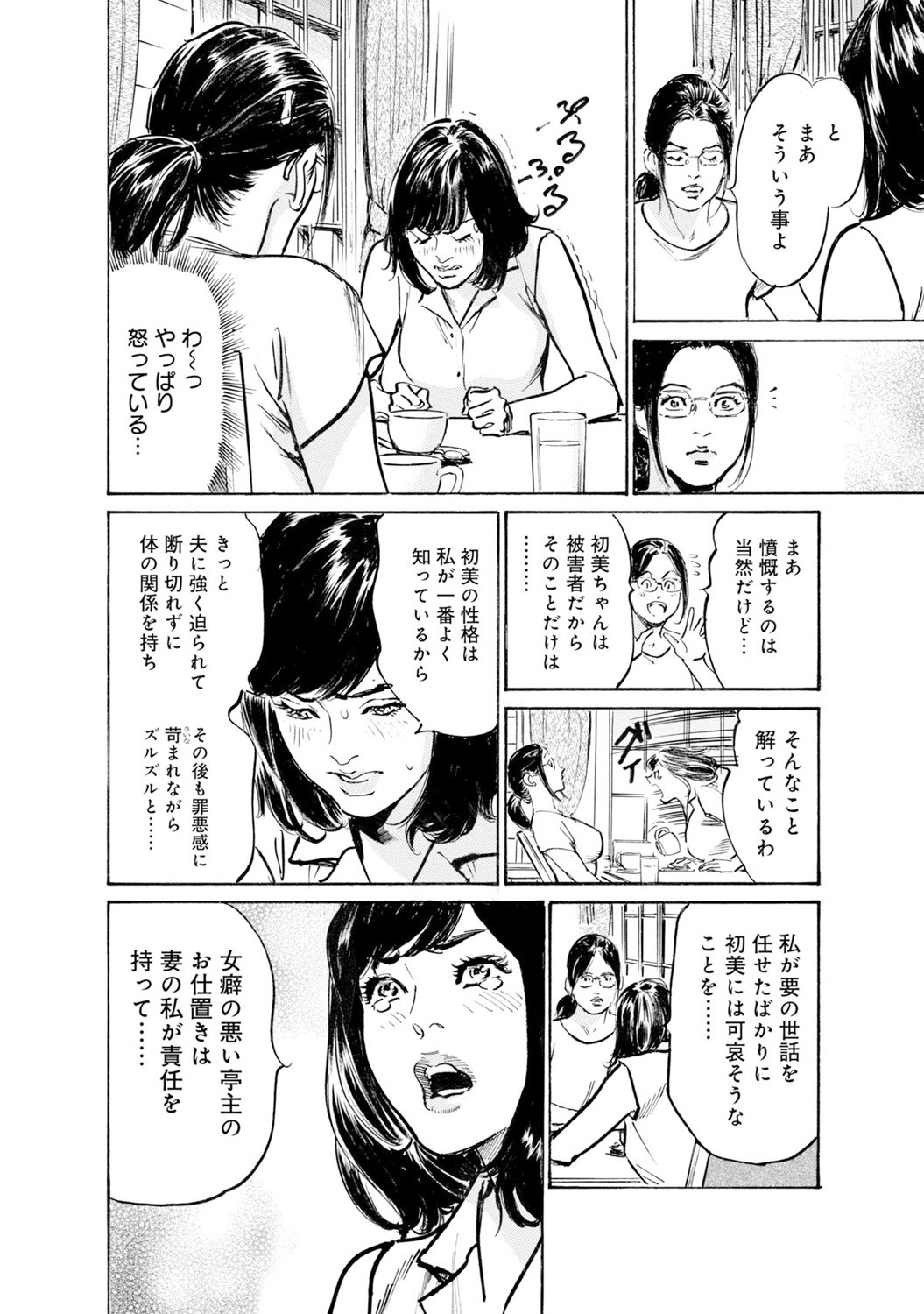 Page 1405