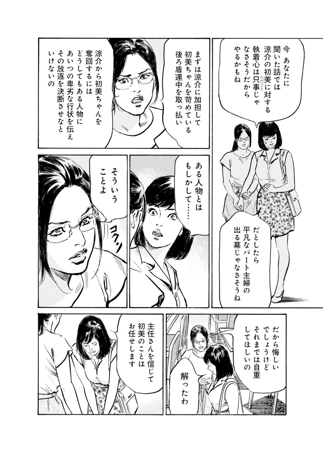 Page 1407