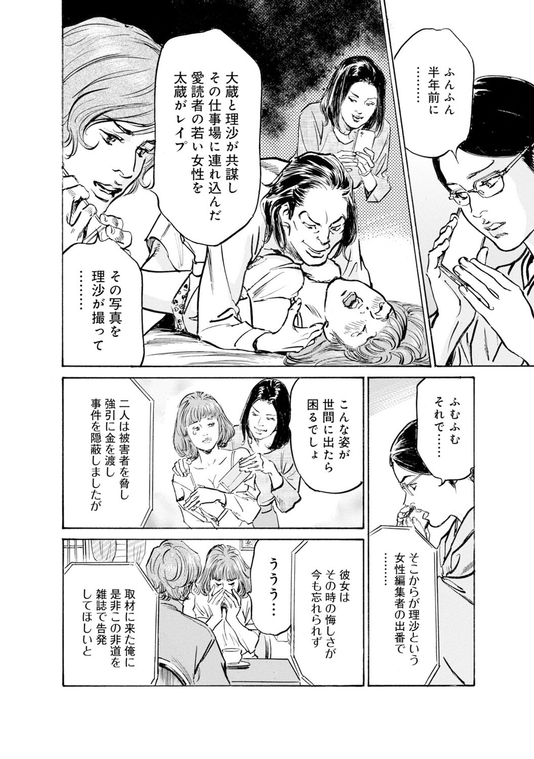 Page 1409