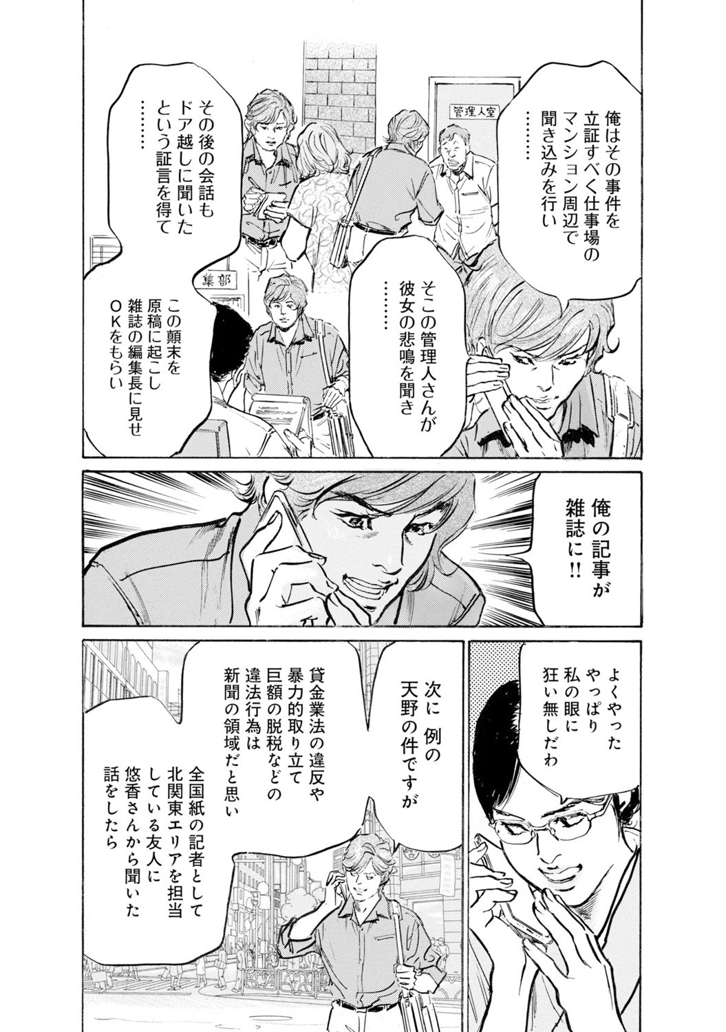 Page 1410