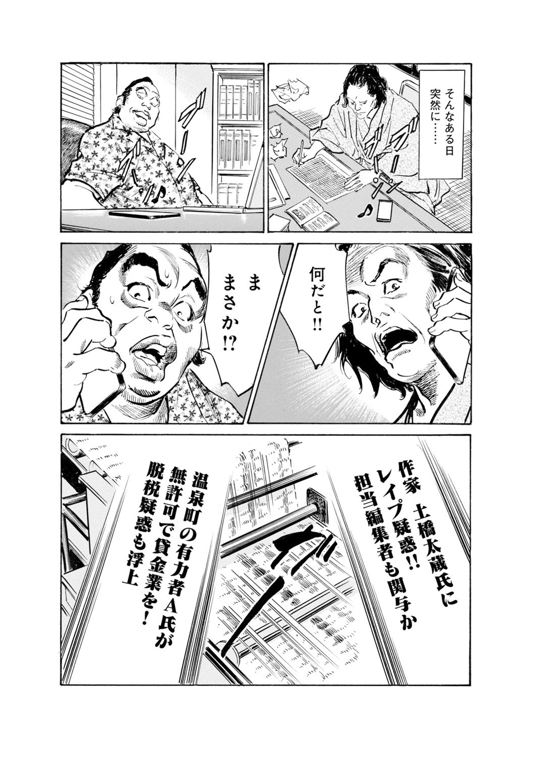 Page 1413