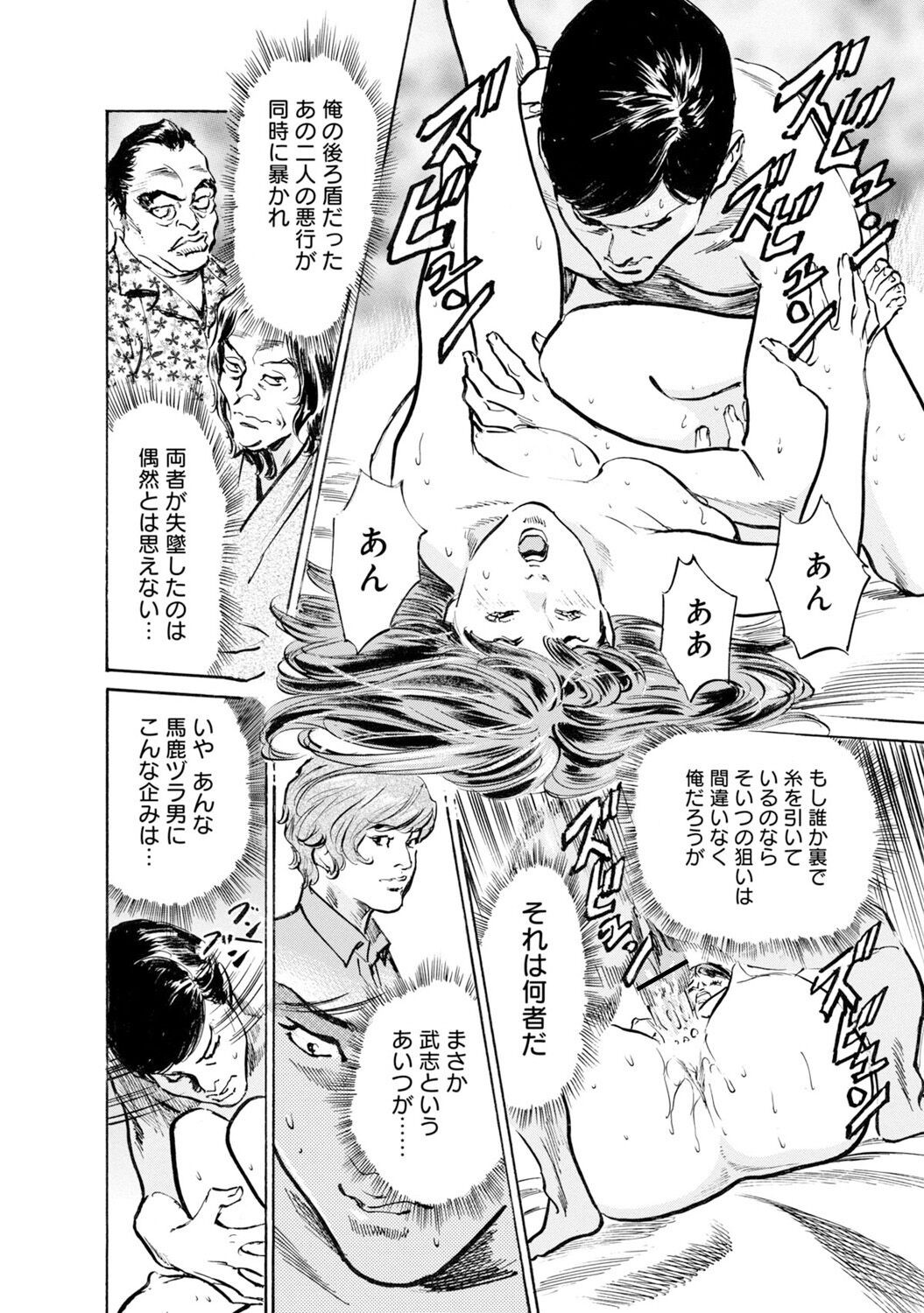 Page 1421