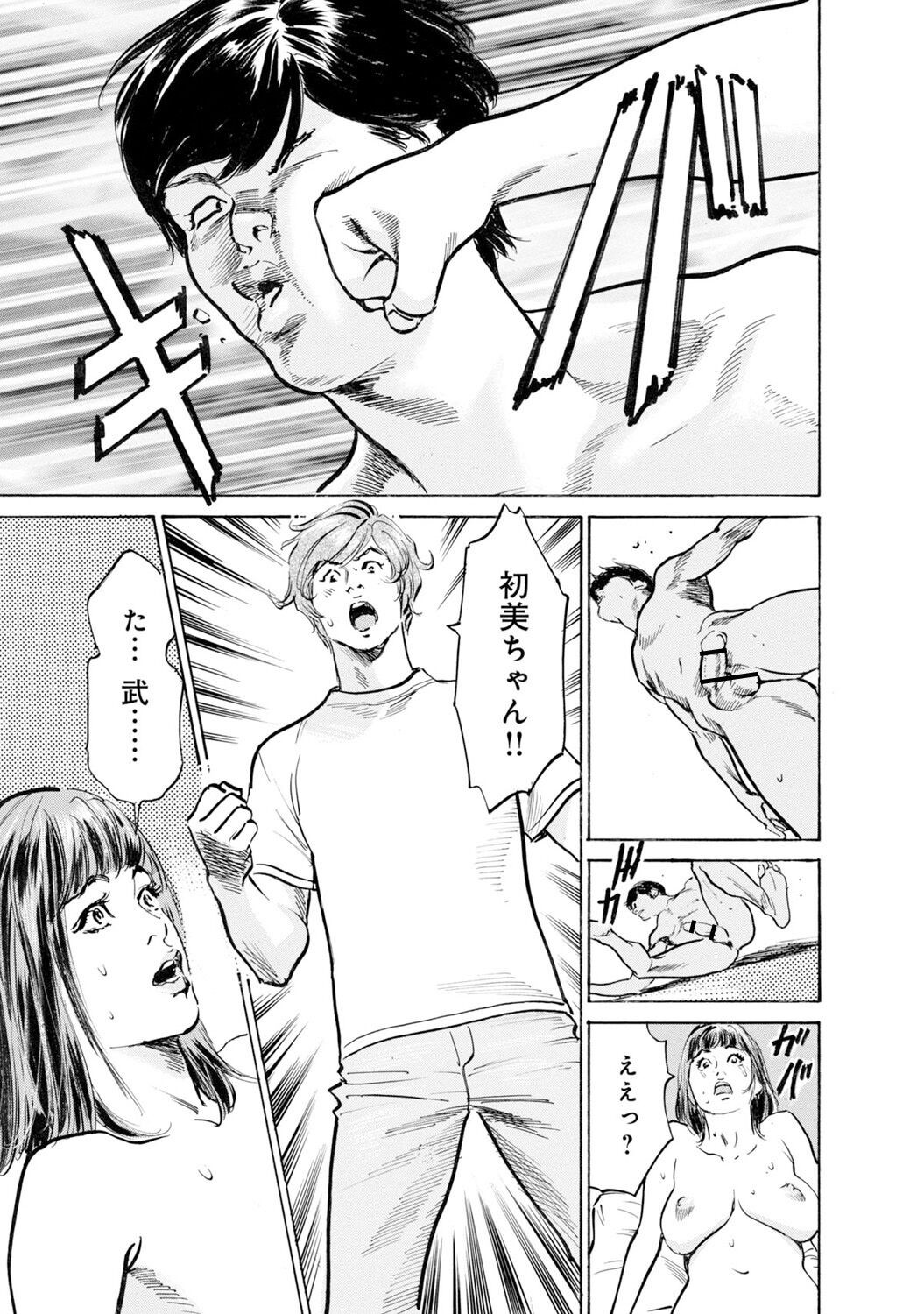 Page 1424