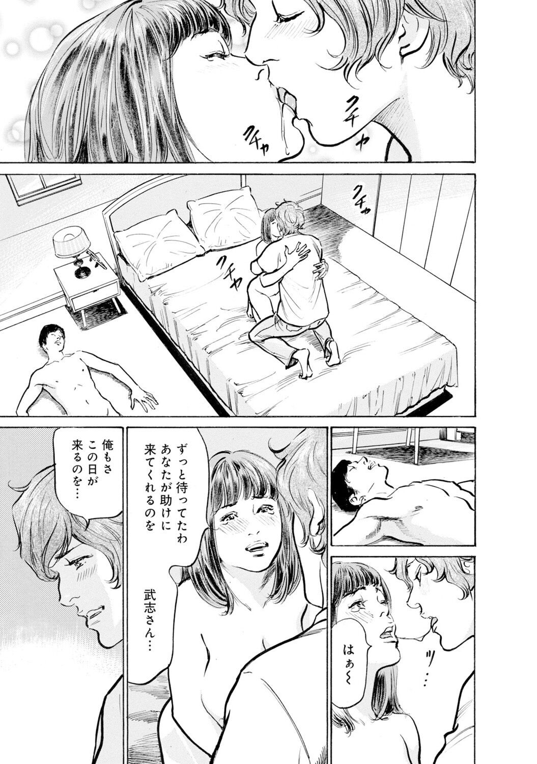 Page 1429