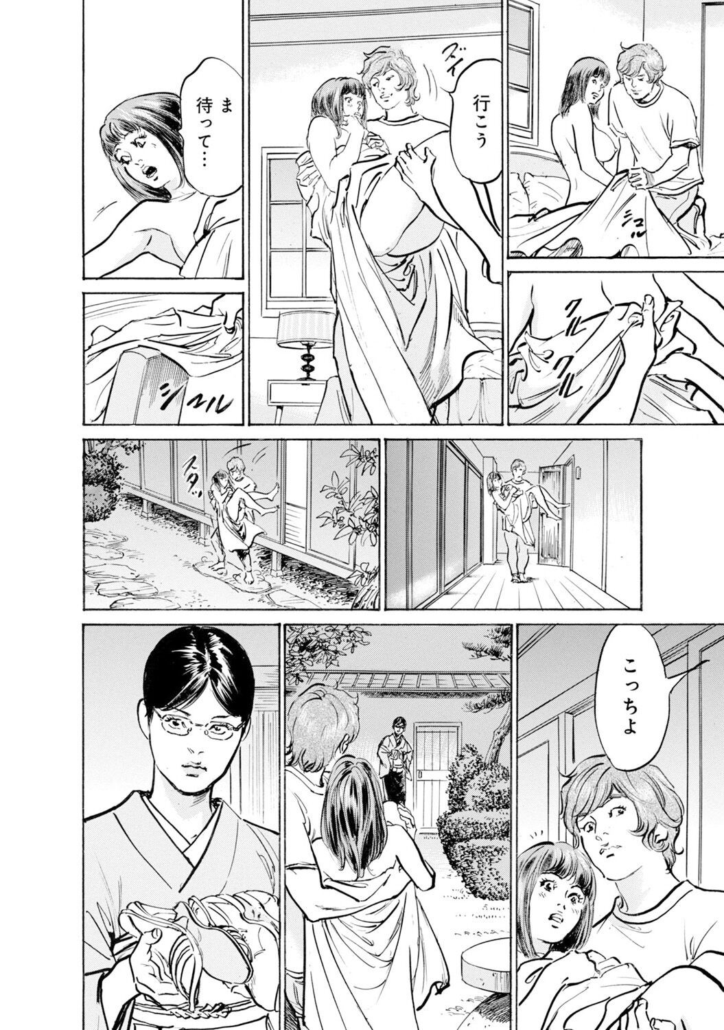 Page 1430