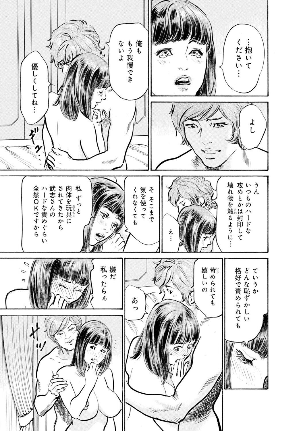 Page 1435