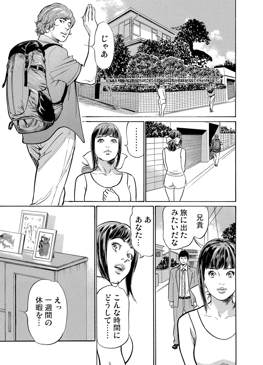 Page 144