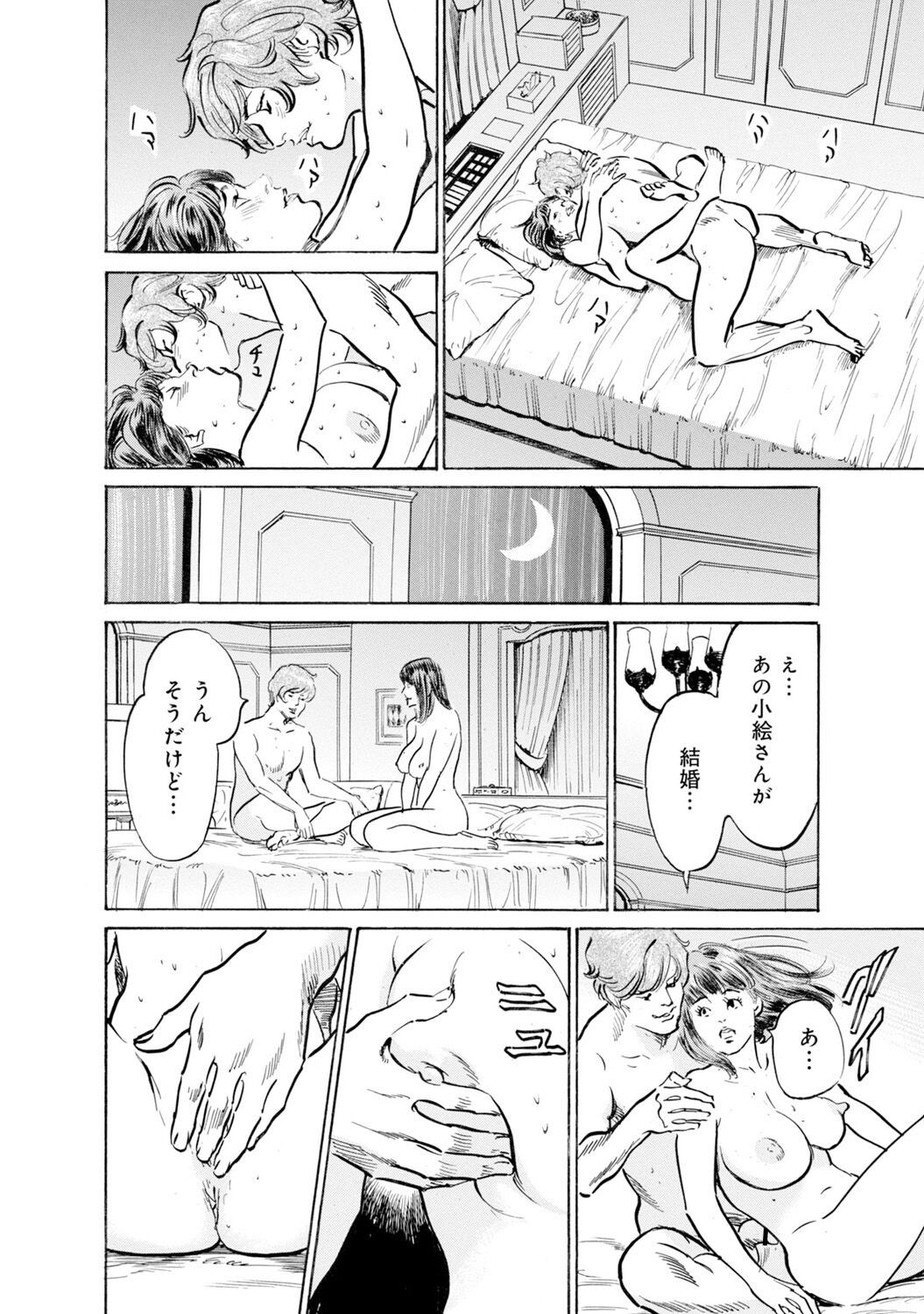Page 1444