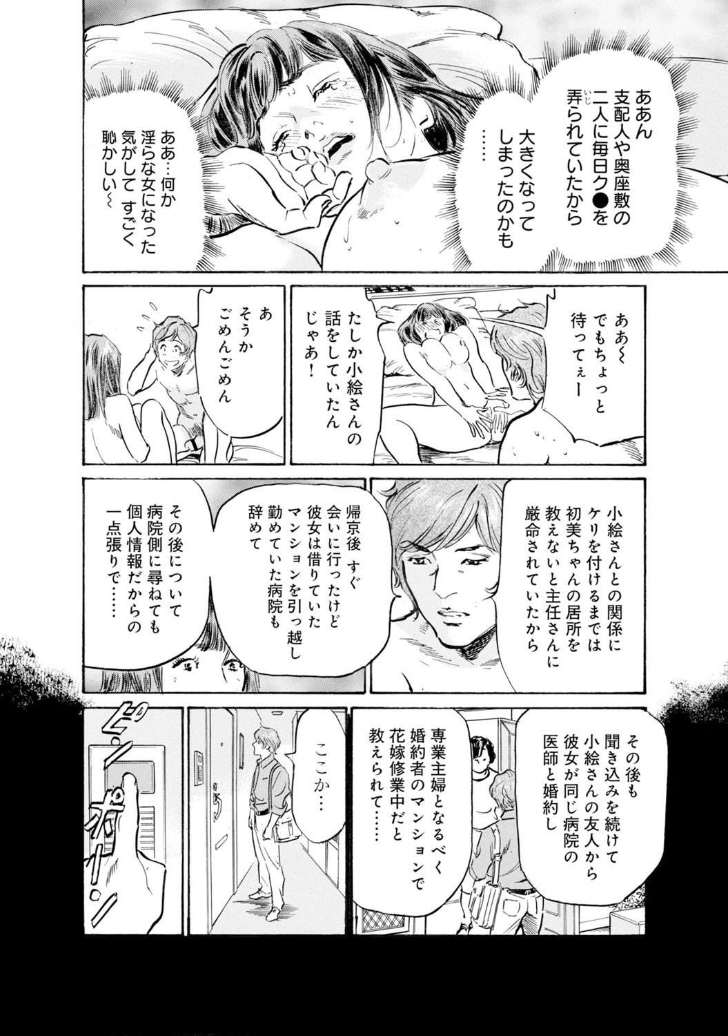 Page 1446