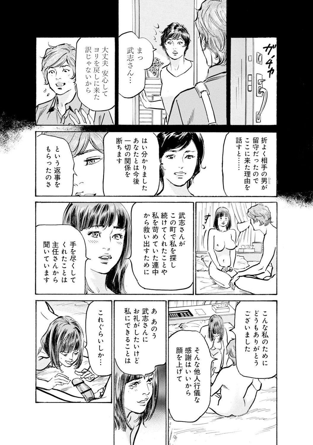 Page 1447