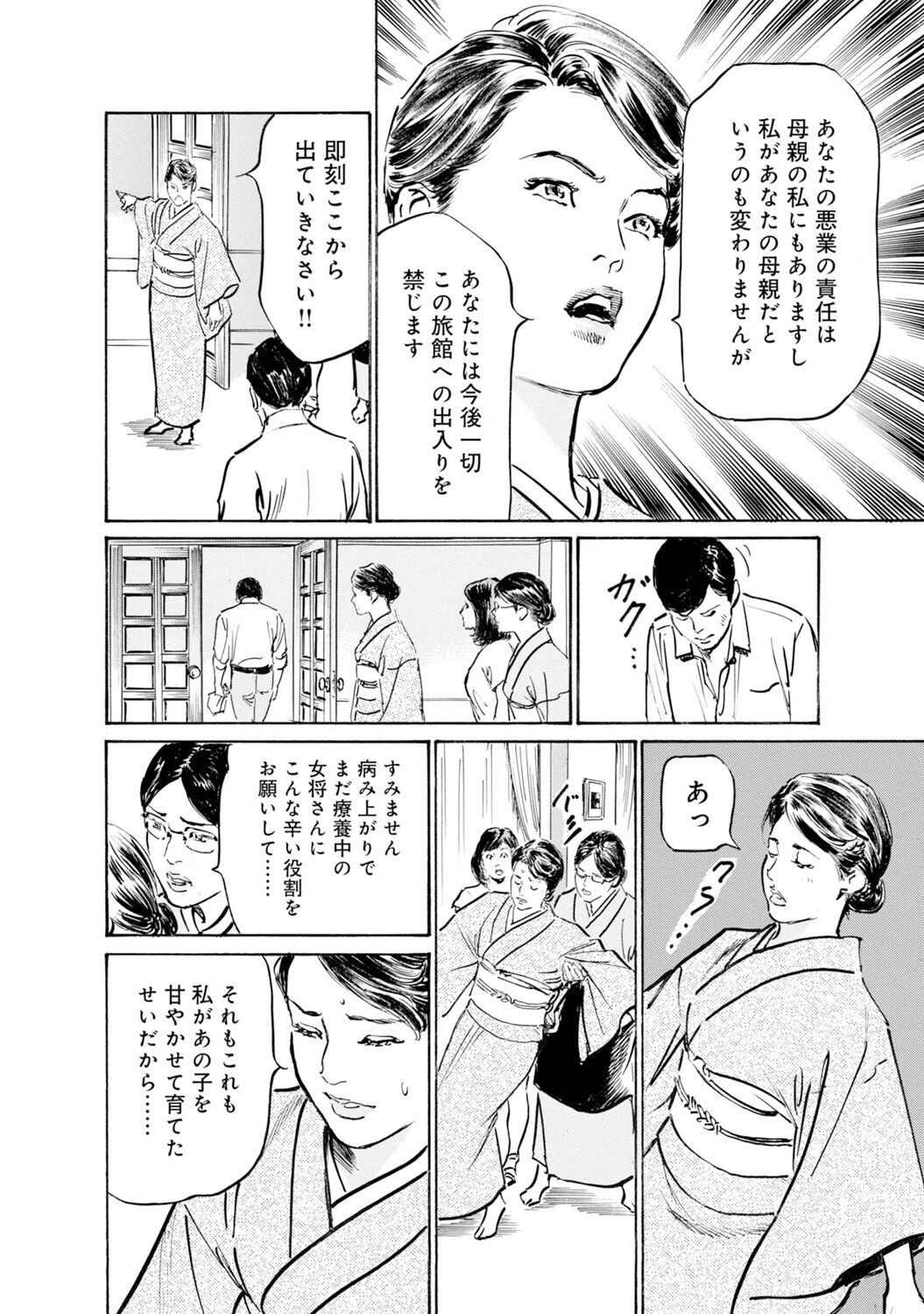 Page 1452