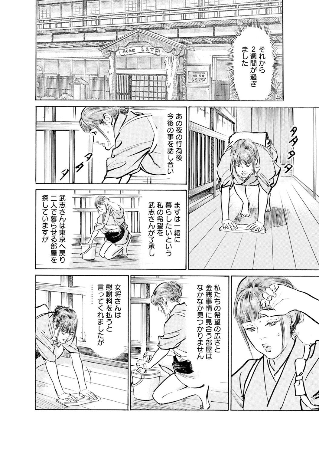 Page 1469