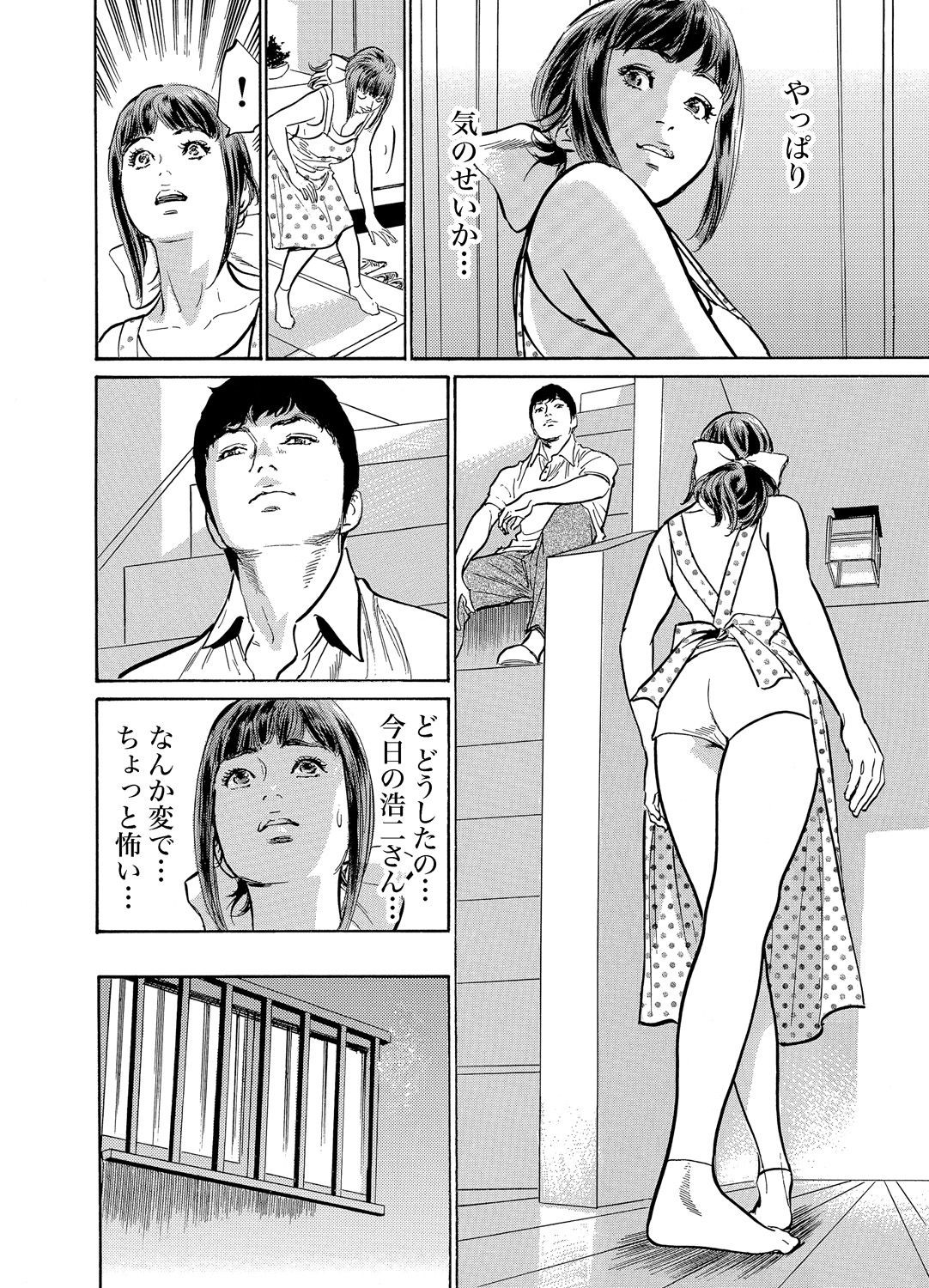 Page 147