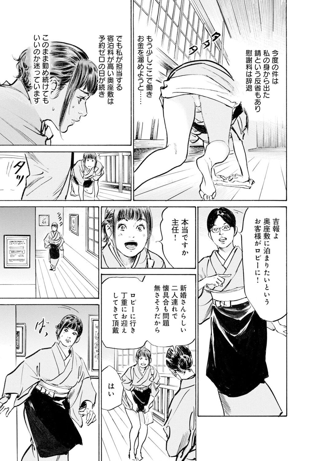 Page 1470