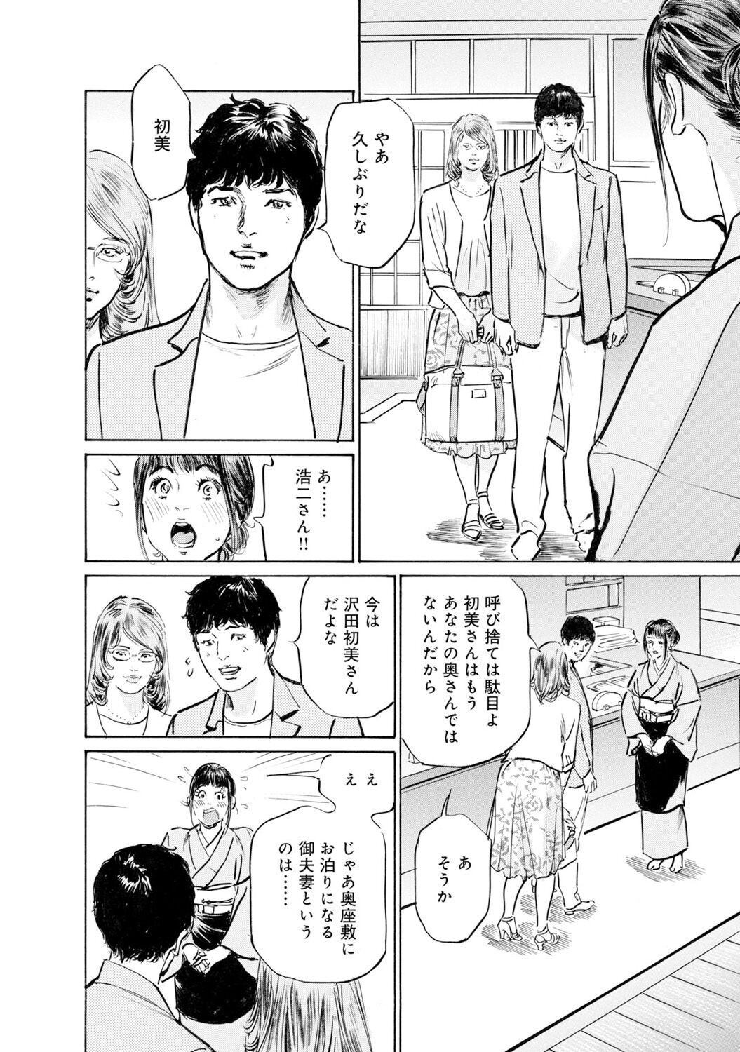 Page 1471