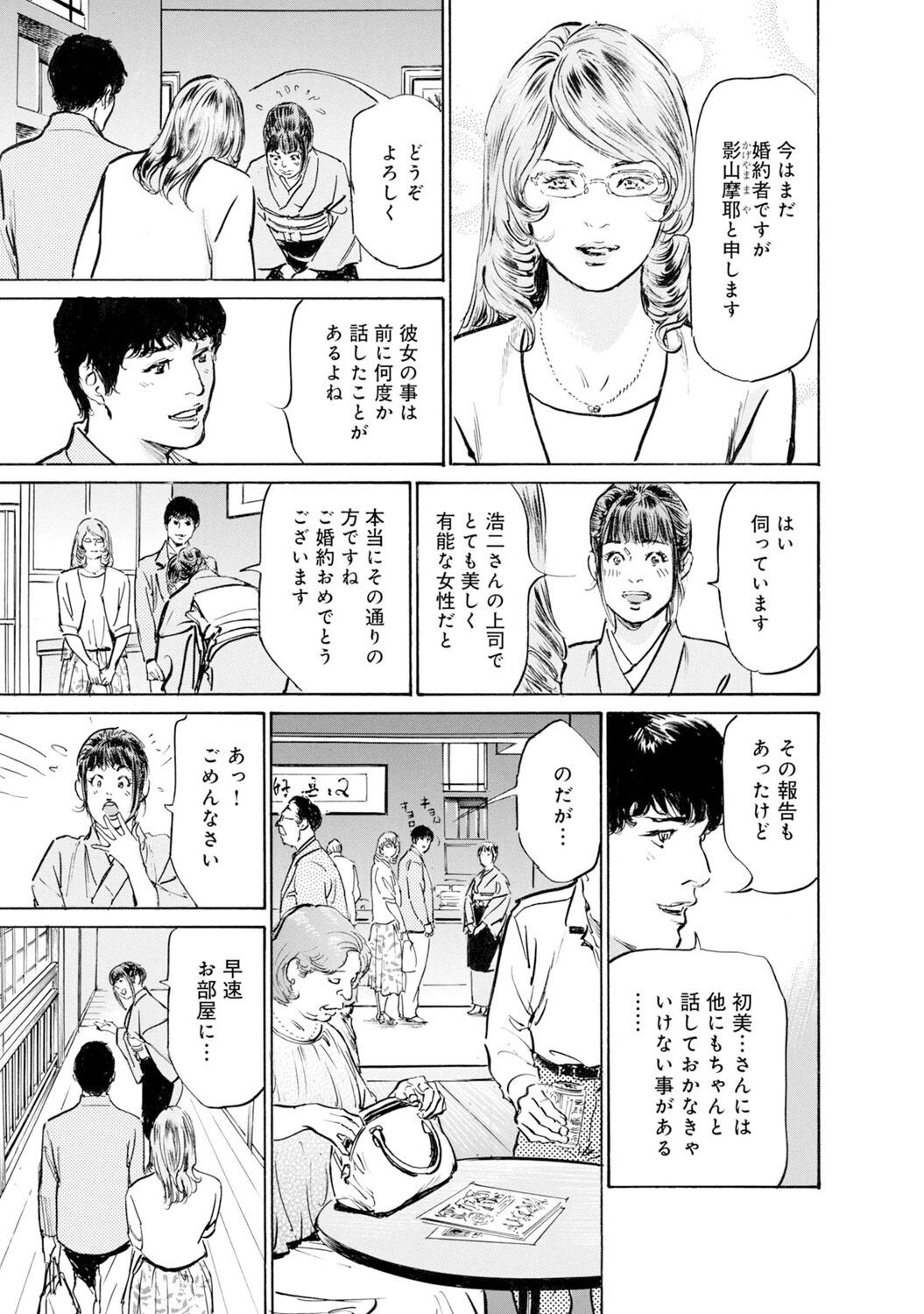 Page 1472