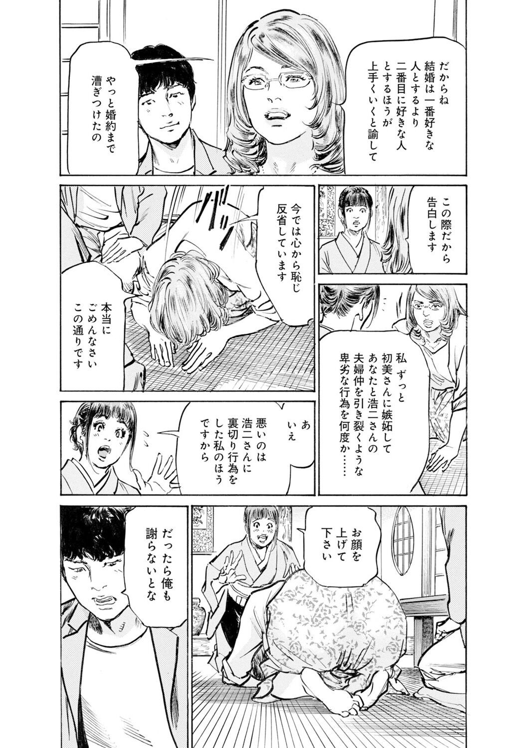 Page 1474